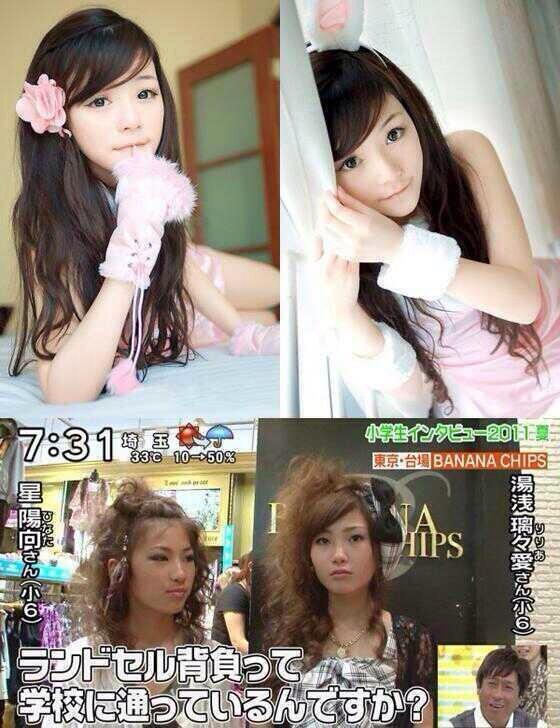 最近の小学生bot 上は男の子 下は小学生の女の子 Http T Co Sph7bs6sgm Twitter