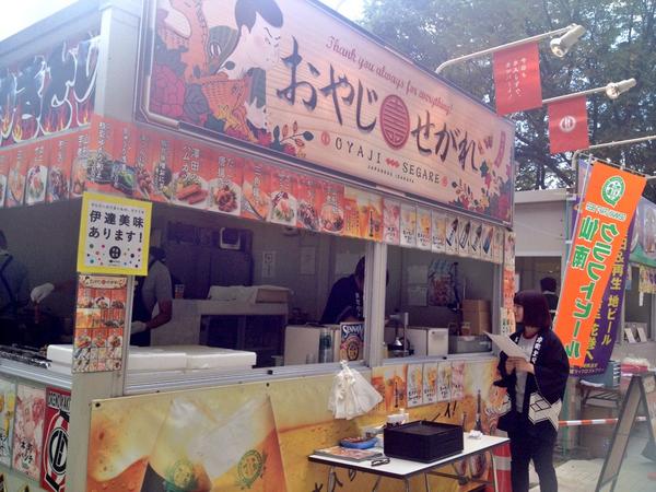 伊達美味 だてうま 仙台オクトーバーフェスト 本町 おやじ せがれ で伊達美味メニューの三角あぶら揚げいただきましたー O だてうまー ビールと伊達美味の相性は抜群ですよ 伊達美味 オクフェス Http T Co U4uekckgwt 伊達美味 だてうま 仙台オクトーバーフェスト 本町 おやじ せがれ で伊達美味メニューの三角あぶら揚げいただきましたー O だてうまー ビールと伊達美味の相性は抜群ですよ 伊達美味 オクフェス Http T Co U4uekckgwt