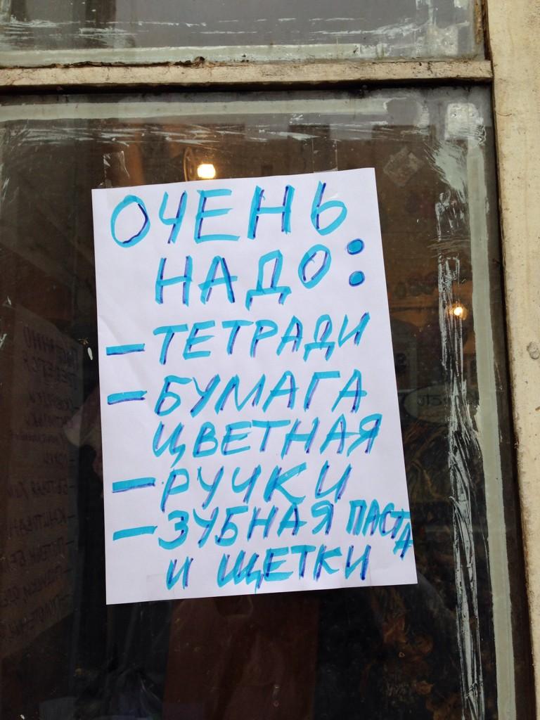В освобожденном Славянске отстроили 7 многоквартирных домов, - СНБО - Цензор.НЕТ 1156