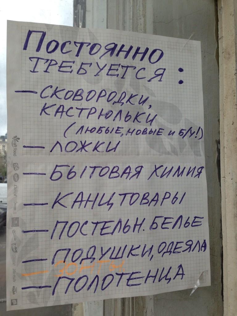 В освобожденном Славянске отстроили 7 многоквартирных домов, - СНБО - Цензор.НЕТ 444