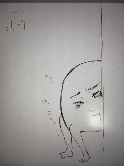 イケメン描こうと思ったらとんでもないもんでけたwww 