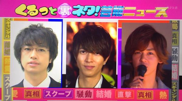 のん Ar Twitter ハピくる9 24 ジャニーズwest小瀧望 近キョリ大阪 斎藤工 山下智久 小瀧望 この並びに入るなんて 関係ないんだけど小瀧ってwestの中でも顔小さいよね それより山p顔小さいって 山pって豆なの なんなの Http T Co C7anlyhcbc のん Ar Twitter ハピくる9 24 ジャニーズwest小瀧望 近キョリ大阪 斎藤工 山下智久 小瀧望 この並びに入るなんて 関係ないんだけど小瀧ってwestの中でも顔小さいよね それより山p顔小さいって 山pって豆なの なんなの Http T Co C7anlyhcbc