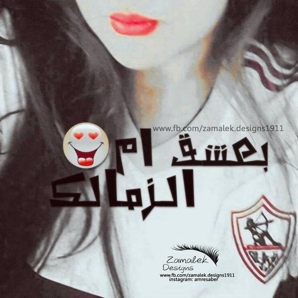 mohamed sabry (@mgeda2121) on Twitter photo 