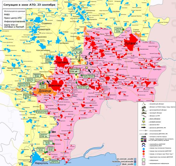 Из плена террористов освободили еще 10 украинских воинов, - СНБО - Цензор.НЕТ 2299
