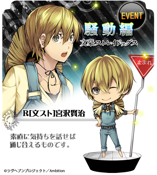 文ストのtwitterイラスト検索結果 古い順 文ストのtwitterイラスト検索結果 古い順