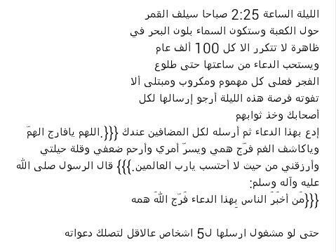 sssdfdrfggrt's tweet photo. http://t.co/RGtjwlN38z