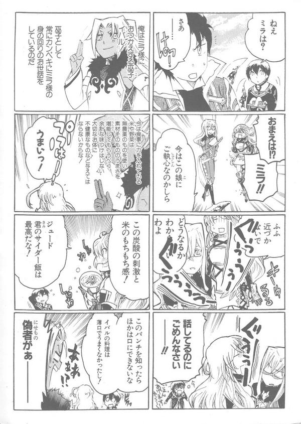 続きです～。 
