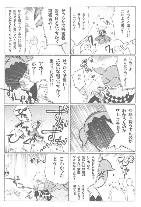 続きです。エクシリア…もう三年前なんですね。懐かしい(*'∀`*) 