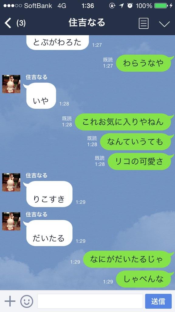 住吉のゴリラとハトなめてるやん