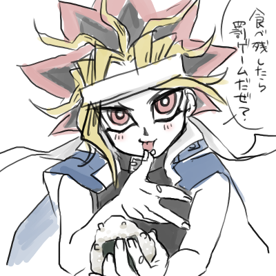 献上しますのtwitterイラスト検索結果 献上しますのtwitterイラスト検索結果