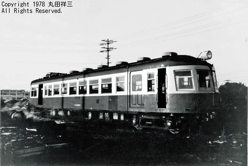 写真家 丸田祥三 on X: 