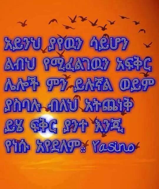 BiruktyS's tweet photo. http://t.co/pWrAmUkblQ