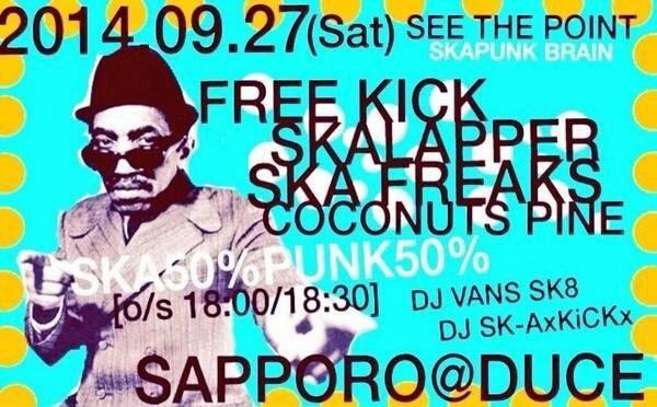 SKA FREAKS Sax.TAK

FREE KICK
SKALAPPER
SKA FREAKS
COCONUTS PINE
僕たちは結束しています
4バンドの気持ち
9/27に受け取って下さい
次のSKAPUNKシーンは俺たちだ