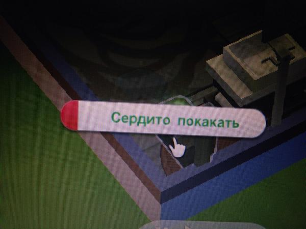 AlinaMills_'s tweet photo. Вся суть sims 4 http://t.co/gJ1gNcSq0C