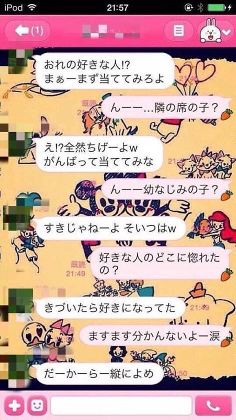 恋の始まり こんな告白憧れる キモい T Co Omvmvybiu7 Twitter