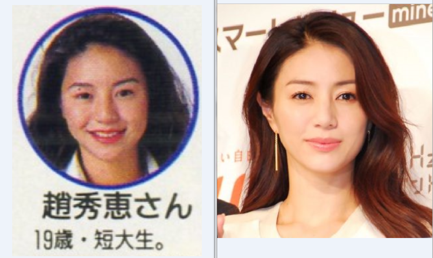 日本国民を中国から守り隊 新党くにもり応援 Twitter પર 日本人より朝鮮人を大切にするサントリー 矢沢永吉 井川遥 石原さとみ 小雪といった朝鮮人をcmに多数起用するサントリー 日本人は不買しましょう Http T Co Xpxzo566xo 日本国民を中国から守り隊 新党くにもり応援 Twitter પર 日本人より朝鮮人を大切にするサントリー 矢沢永吉 井川遥 石原さとみ 小雪といった朝鮮人をcmに多数起用するサントリー 日本人は不買しましょう Http T Co Xpxzo566xo
