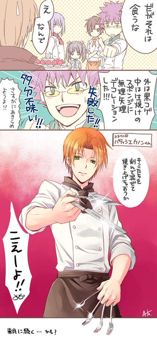 水野英多(@ata_n) さんのマンガ一覧 | ツイコミ(仮) 水野英多(@ata_n) さんのマンガ一覧 | ツイコミ(仮)