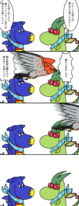 甘木まぎ Maginngo さんのマンガ一覧 3ページ ツイコミ 仮 甘木まぎ Maginngo さんのマンガ一覧 3ページ ツイコミ 仮