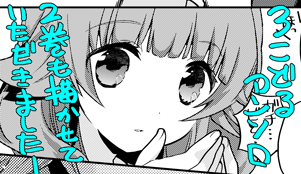 【宣伝】「普通の女子校生が【ろこどる】やってみた。 コミックアンソロジー VOL.2 (IDコミックス DNAメディアコミックス)」http://t.co/h7rRAvxCPm 漫画13ページ描かせていただきました!どうぞよろしくです