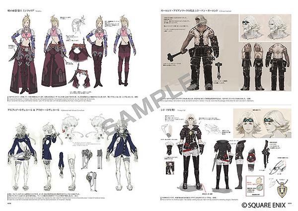 Cgニュースサイト Cgトラッキング キャラの服飾 武器 アイディアスケッチ等約1000点収録 ついにキター スクエニ ファイナルファンタジー14 の設定資料集が発売予定 Http T Co Xxn7opai56 Http T Co Esjxdwpsfa