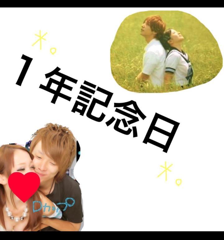素敵なカップル S Realrepletion Twitter