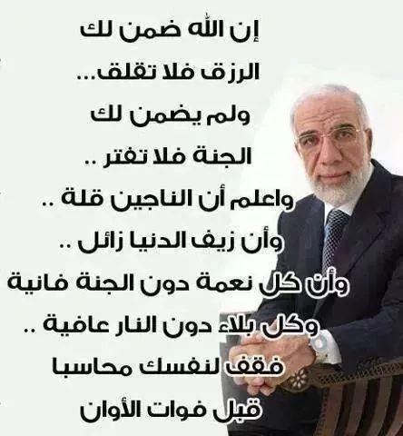 sayedhig tweet picture
