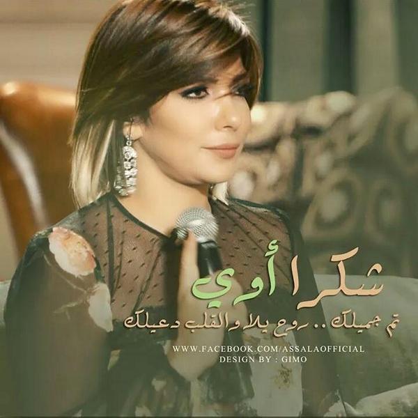 AdenShahen's tweet photo. @NadiaHelal207 @96656750_ http://t.co/gi0eGvzchd