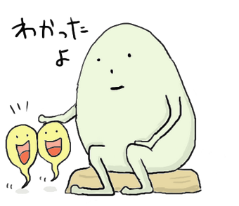 おたまのtwitterイラスト検索結果 古い順