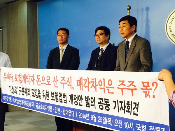 보험회사 자산을 구성하는 유배당, 무배당 보험 계약자와 주주 자산을 구분 계리하고 유배당보험계약자의 권익보호를 골자로 하는 보험업법 일부 개정안을 발의 하였습니다.
