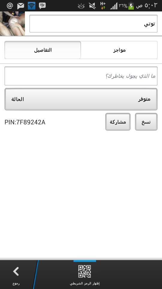 توتي سالب 19 (@lovle1122iclou1) on Twitter photo 