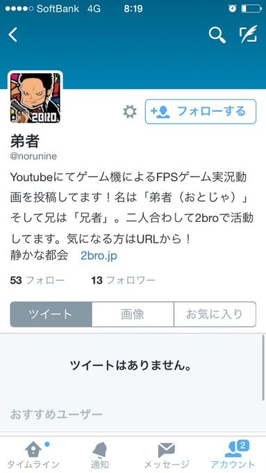 兄者 Norun9 14年09月 Twilog 兄者 Norun9 14年09月 Twilog