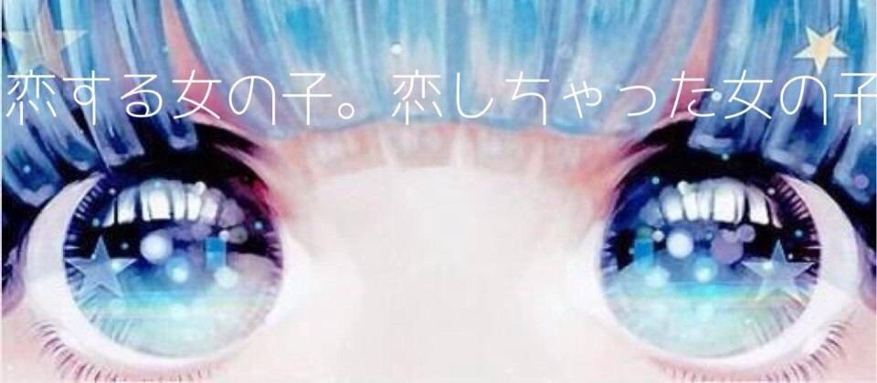 ゆめかわいい ゆめかわいい ヘッダー画像です お気に入り Http T Co Otcf14ymzq ゆめかわいい ゆめかわいい ヘッダー画像です お気に入り Http T Co Otcf14ymzq