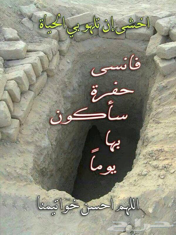 ABOMUHAMMED2006's tweet photo. أخاف ان تلهو بي الحياة http://t.co/uYU3dTRIqn