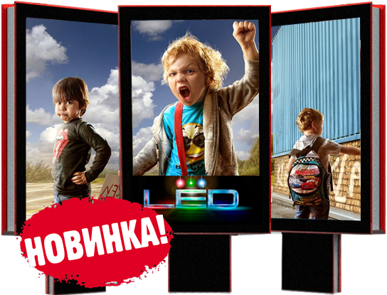 probas1's tweet image. rek58.ru/index.php/nash…
Размещение рекламы на светодиодных экранах!  Кол-во эфирного времени ограничено!