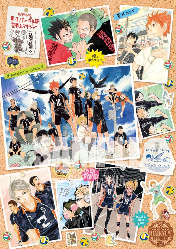 jump j books編集部 集英社コミックカレンダー 15 予約締切迫る ハイキュー のカレンダーには一緒に高校生活を満喫できるイベントが満載 気になる夏休みの過ごし方は10 3 金 発売の ハイキュー ショーセツバン で明らかに