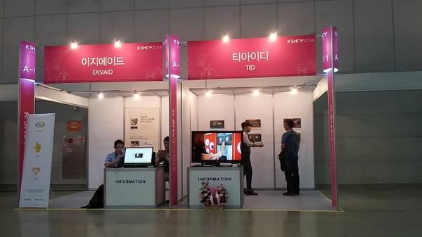 소매점 운영자들에개 필요한 결제 시스템도 많아요 킨텍스 KSHOP 페어의 멋진 현장 kamp.im/NYe