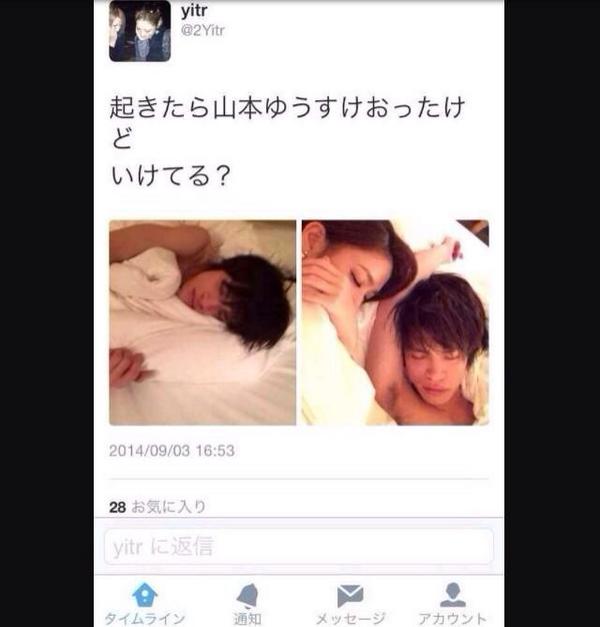 ヤンキーからの手紙 俳優の山本裕典がお持ち帰りしたキャバ嬢が 写真バラまいて週刊誌にも売った 身元も割れとる 恐ろしい世の中じゃ Http T Co Lgqjme1hvt ヤンキーからの手紙 俳優の山本裕典がお持ち帰りしたキャバ嬢が 写真バラまいて週刊誌にも売った 身元も割れとる 恐ろしい世の中じゃ Http T Co Lgqjme1hvt