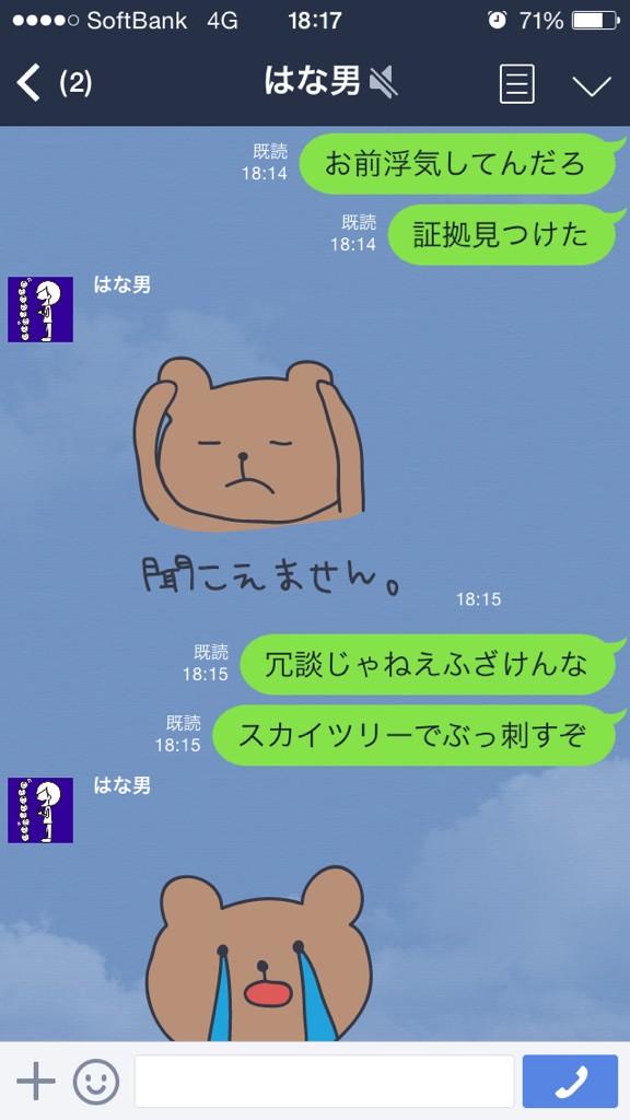 Stamaga Stamaga