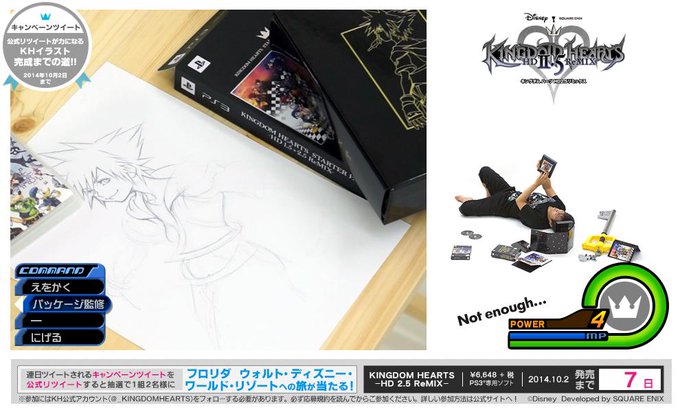 Kingdom Hearts Hd 2 5 Remix Square Enix