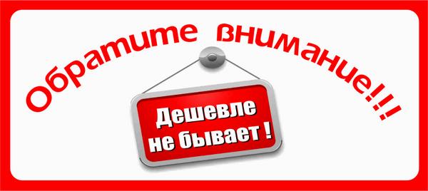MediaBox_nn's tweet image. А ты давно был на сайте mediabox-nn.ru? Заполни форму обратной связи и получи скидку) Срок акции ограничен!