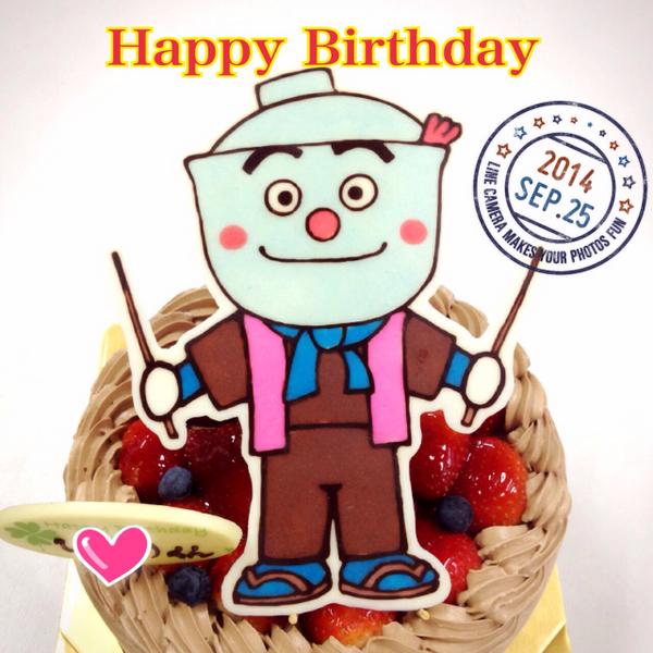 キャラデコ職人 てんどんマンのイラストケーキです お誕生日おめでとうございます ステキな一年になります様に Http T Co Iwpdaqgiue