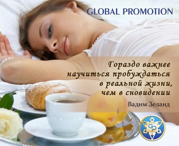 #заработок_в_сети@at_globalpromotion_official#фраза_дня@at_globalpromotion_official

Гора