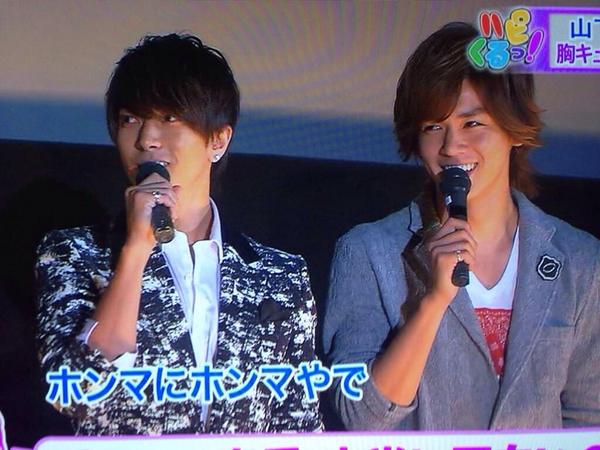 近キョリ恋愛 Love ハピくる 近キョリ恋愛の大阪舞台挨拶 やまぴーは小瀧に ほんまにほんまやで という関西弁を教えてもらったみたいで 笑 画になる2人だな Http T Co Pb8f07eeej 近キョリ恋愛 Love ハピくる 近キョリ恋愛の大阪舞台挨拶 やまぴーは小瀧に ほんまにほんまやで という関西弁を教えてもらったみたいで 笑 画になる2人だな Http T Co Pb8f07eeej
