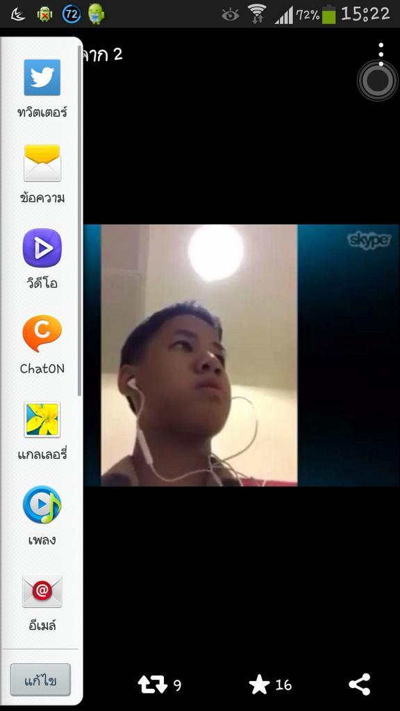 m01_go's tweet photo. ม ต้น เงี่ยนจัด ขักว่าว คาชุดลูกเสือ #น้องคนนี้ชื่อโตโต้ http://t.co/HlJsUZr8Vo