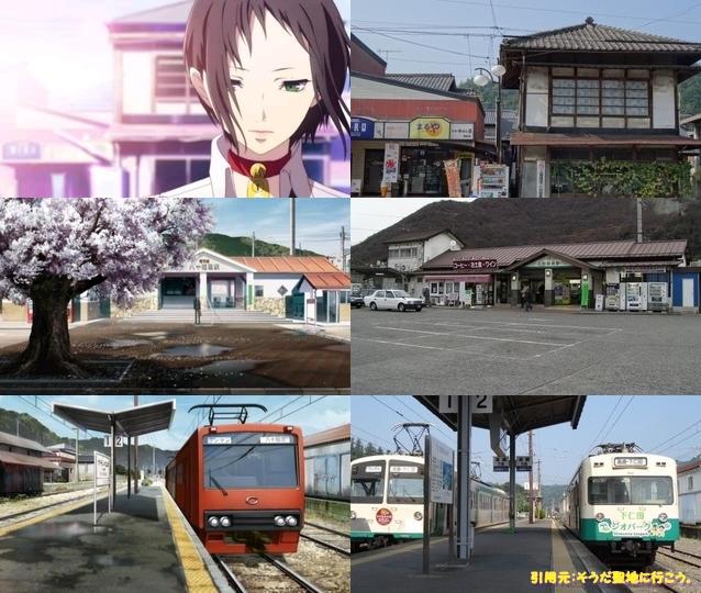 あにたび アニメ聖地巡礼情報サイト 聖地巡礼 今日 最終回の ペルソナ4 ザ ゴールデン の群馬県下仁田駅を紹介 ペルソナ4 P4 P4 A 聖地巡礼 Http T Co 1nb1lasgxw Http T Co Stwmnflfhs あにたび アニメ聖地巡礼情報サイト 聖地巡礼 今日 最終回の ペルソナ4 ザ ゴールデン の群馬県下仁田駅を紹介 ペルソナ4 P4 P4 A 聖地巡礼 Http T Co 1nb1lasgxw Http T Co Stwmnflfhs