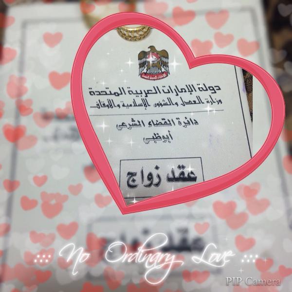 ♥UAE♥ 🇦🇪 هنـد الفـلاحـي 🇦🇪 tweet media