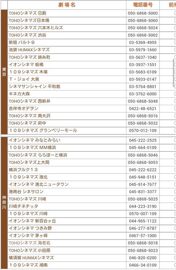 山本美麗 Mirei117 تويتر 山本美麗 Mirei117 تويتر
