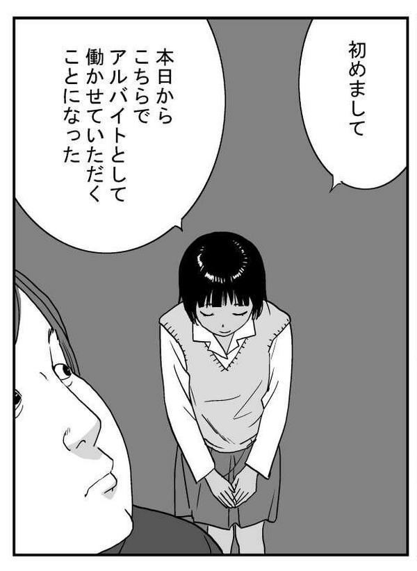 「ナナのリテラシー2」P18のセリフ抜けはこのコマです。
2版をDLするのが面倒な人はここだけ読んでおくという手もあります。すいません。今はもう直っています。 