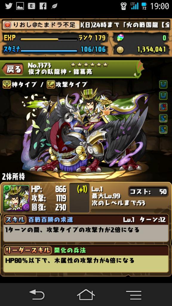 crdos2580's tweet photo. 久々浮上ですね
コツコツやってましたよ
たまドラ大量配布の時に
とっとけば良かった、、、
が最近の悩み http://t.co/v7bsYEfBPT