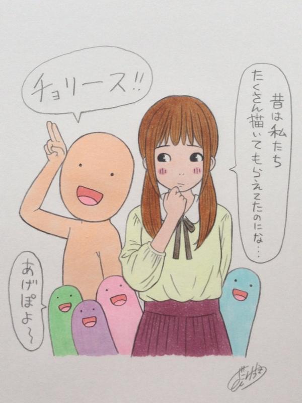 徳田有希 ありがたいことに仕事でたくさんイラストを描きまくりんちょな日々ですが 女の子のイラストとか描くのが減ってしまったのは 寂しいなぁ アイコンぐらいならすぐ描けるんですけどね Http T Co Twvqoiasuk